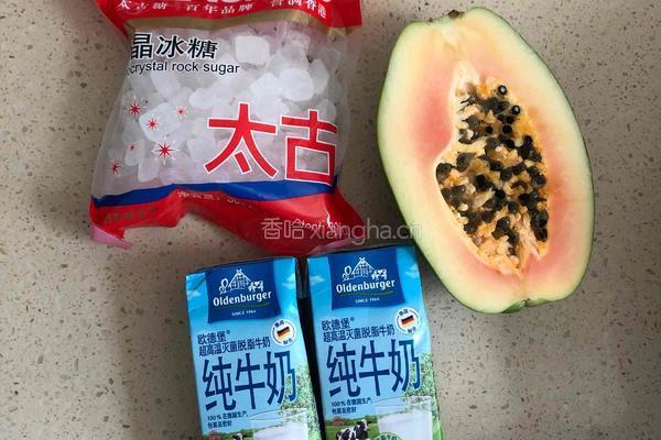 木瓜炖牛奶的做法图解1