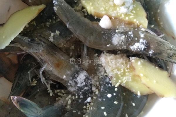 虾扯蛋的做法图解2