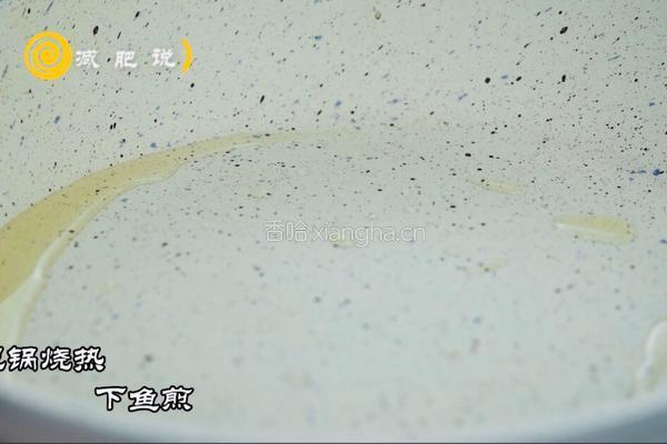 香煎黄鱼的做法图解3