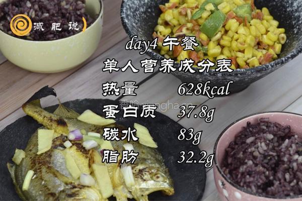 香煎黄鱼的做法图解8