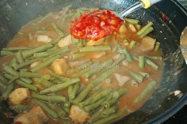 芋头烧豆角的做法图解15