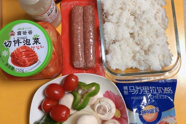 韩式鲜蔬牛肉肠焗饭的做法图解1