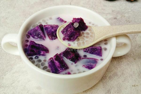紫薯西米露