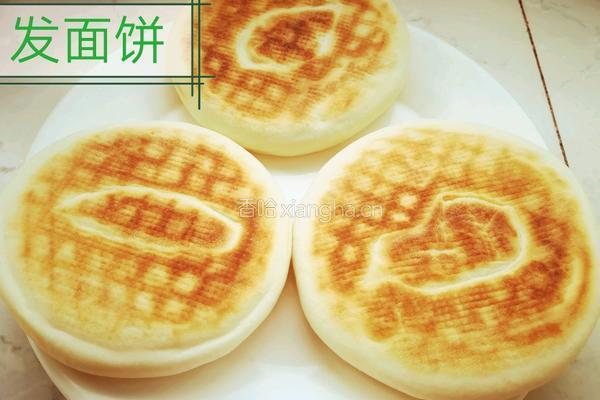 发面饼的做法图解10