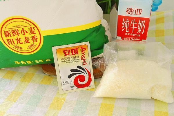 奶香大馒头的做法图解1