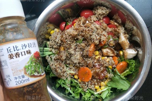藜麦鸡肉沙拉的做法图解9