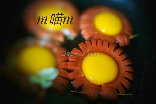 太阳蛋的做法图解2