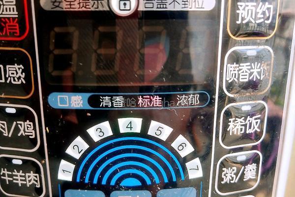 黑米粥的做法图解4