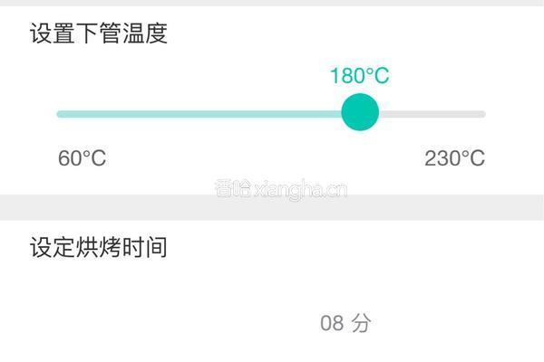 牛奶葱香曲奇的做法图解10