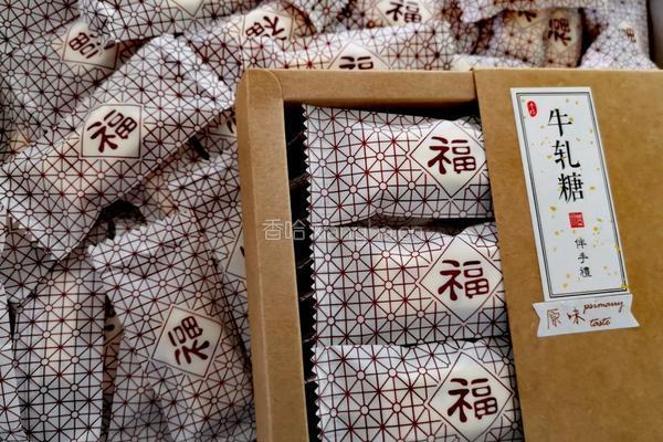 福气满满原味花生牛轧糖的做法图解10