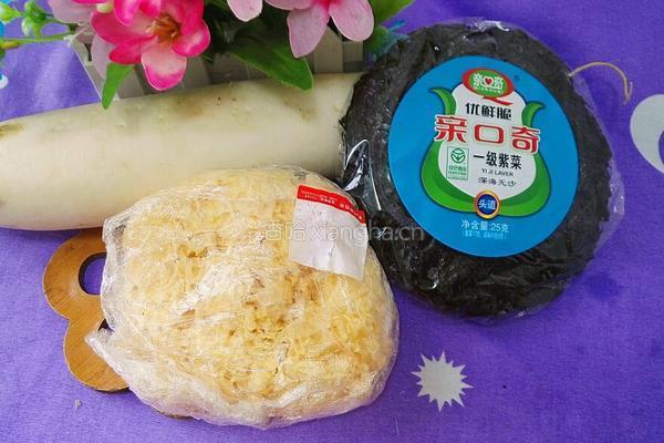 白萝卜紫菜银耳汤的做法图解1