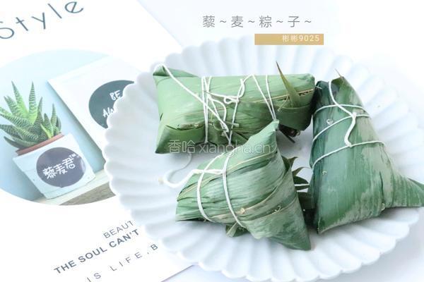 藜麦粽子～～低脂端午节的做法图解5