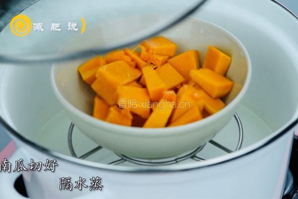 颜值营养减肥餐 | 牛奶燕麦南瓜糊的做法图解2