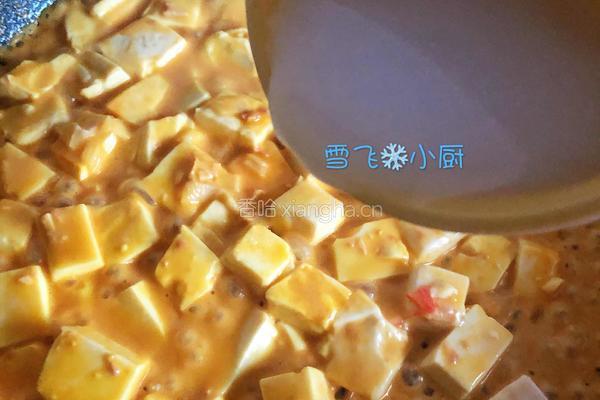 蟹黄豆腐的做法图解6
