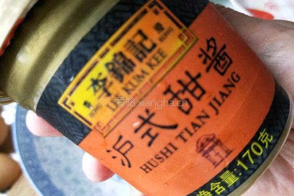 面饼蛋饺的做法图解3