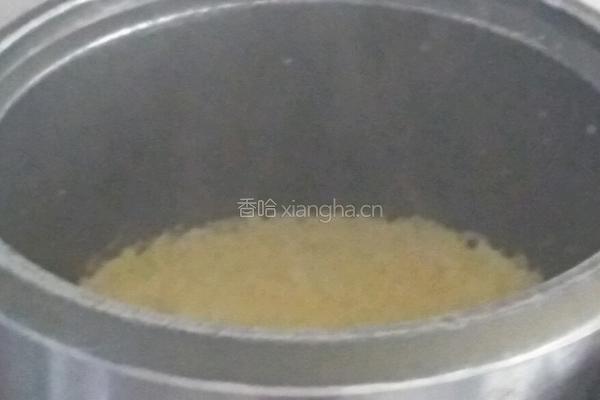 二米饭的做法图解6