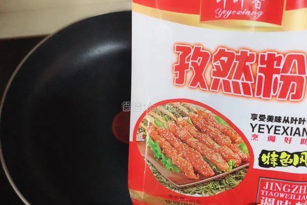 孜然豆角的做法图解3