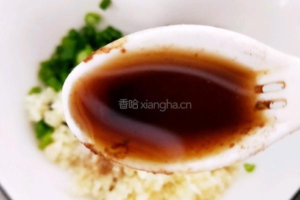 红萝卜蒸茄子的做法图解15