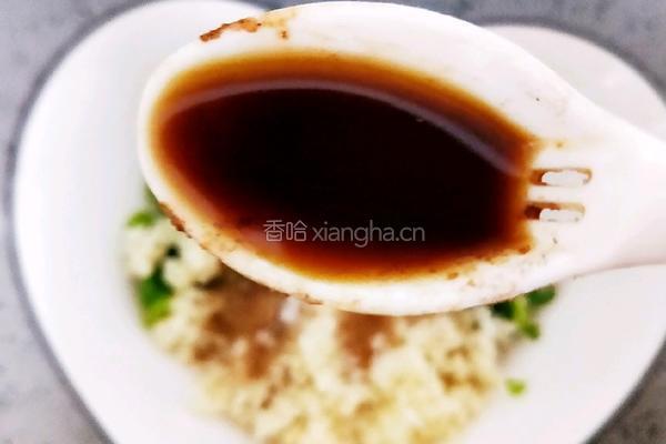 红萝卜蒸茄子的做法图解16