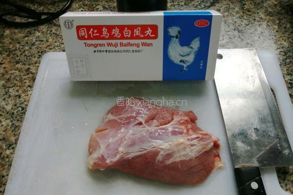 补血益气汤的做法图解1