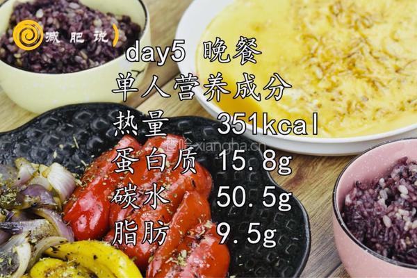 【富含多种维生素| 烤蔬菜】的做法图解10