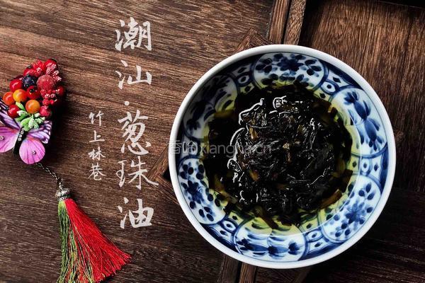 潮汕.葱珠油的做法图解6