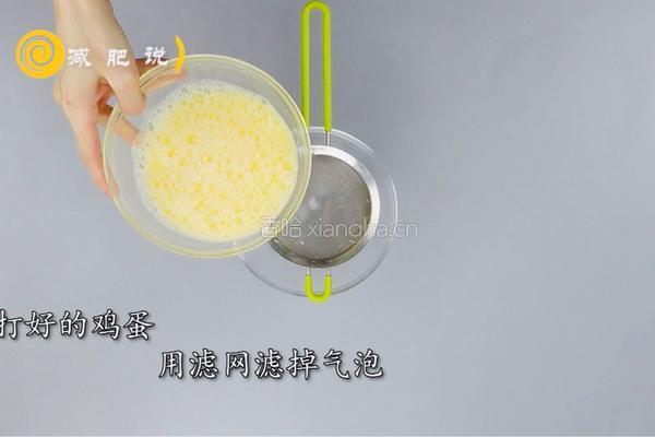 素食风味：虾米蛋羹的做法图解3
