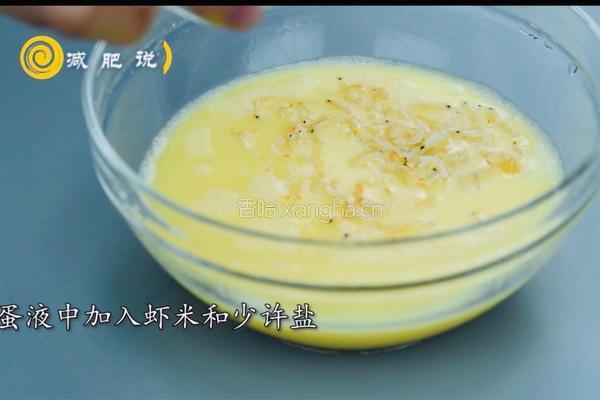 素食风味：虾米蛋羹的做法图解4