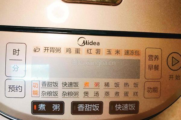 绿豆小米粥的做法图解5