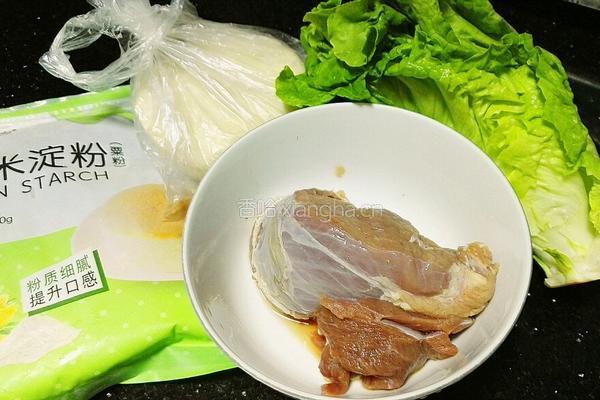 生菜牛肉水饺的做法图解1