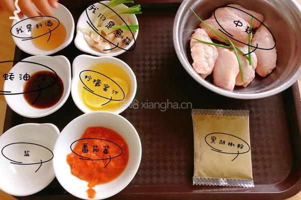 蜜汁鸡翅的做法图解1