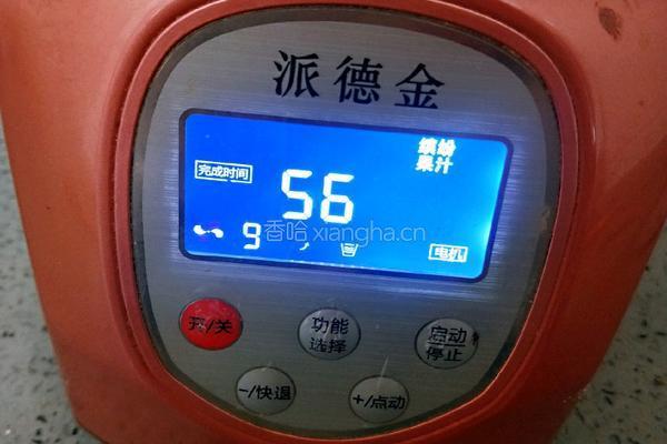 芹菜生饮的做法图解5