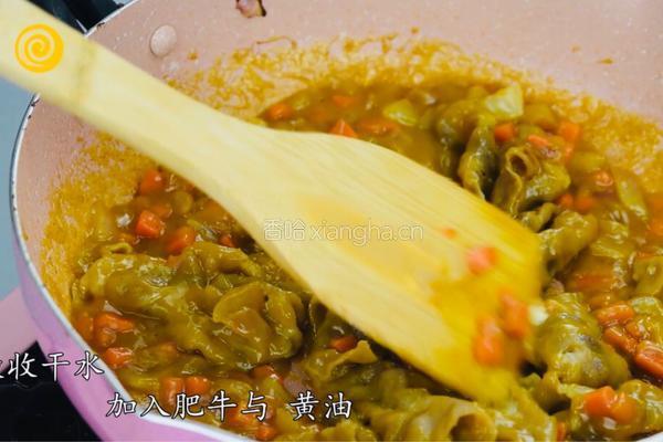 颜值爆表减肥餐 | 咖喱牛肉杂粮饭的做法图解8