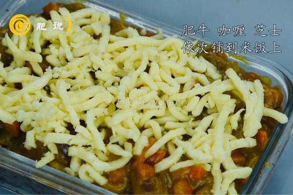 颜值爆表减肥餐 | 咖喱牛肉杂粮饭的做法图解9