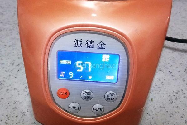 紫薯奶昔的做法图解8