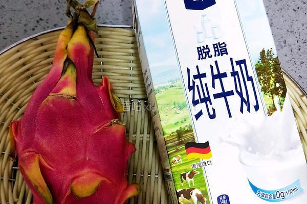 火龙果奶昔的做法图解1