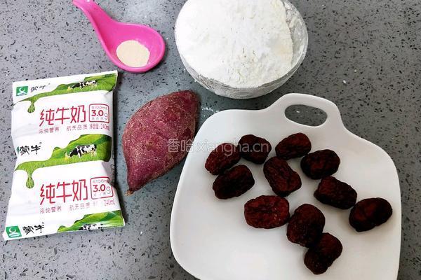 奶香紫薯发糕的做法图解1
