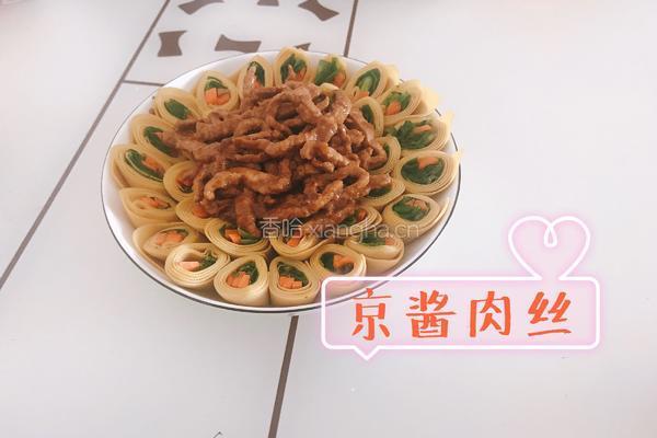 京酱肉丝