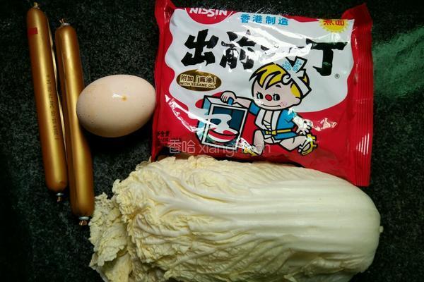 火腿肠香辣炒面的做法图解1