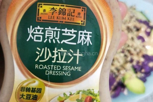 牛油果藜麦沙拉的做法图解15