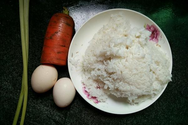 胡萝卜芹香蛋炒饭的做法图解1