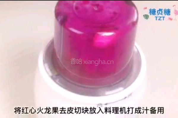 宝宝零食系列～西瓜饼干的做法图解3