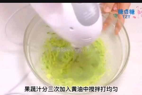 宝宝零食系列～西瓜饼干的做法图解5