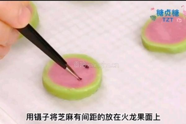 宝宝零食系列～西瓜饼干的做法图解16