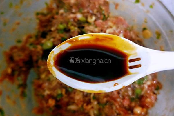 红油馄饨的做法图解8