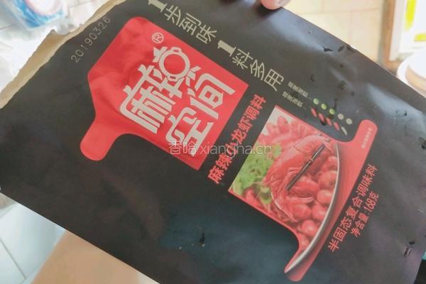 龙虾的做法图解10