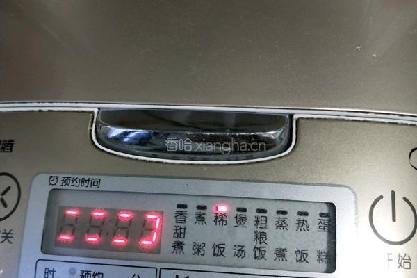 红枣小米粥的做法图解13