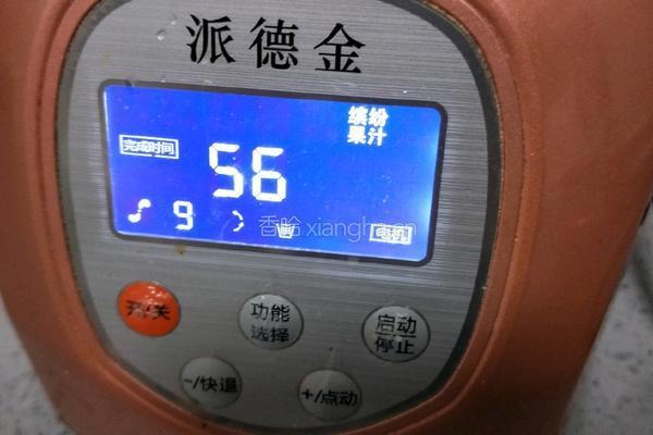 紫甘蓝豌豆粉的做法图解3