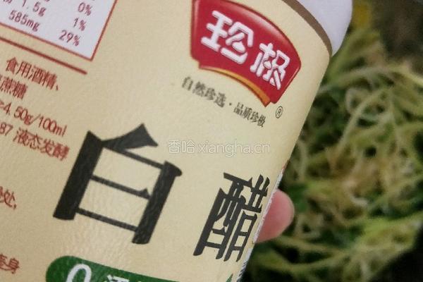 炝拌黑豆苗的做法图解16