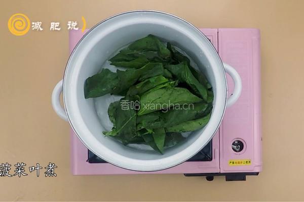 减肥汤之意式菠菜汤的做法图解3